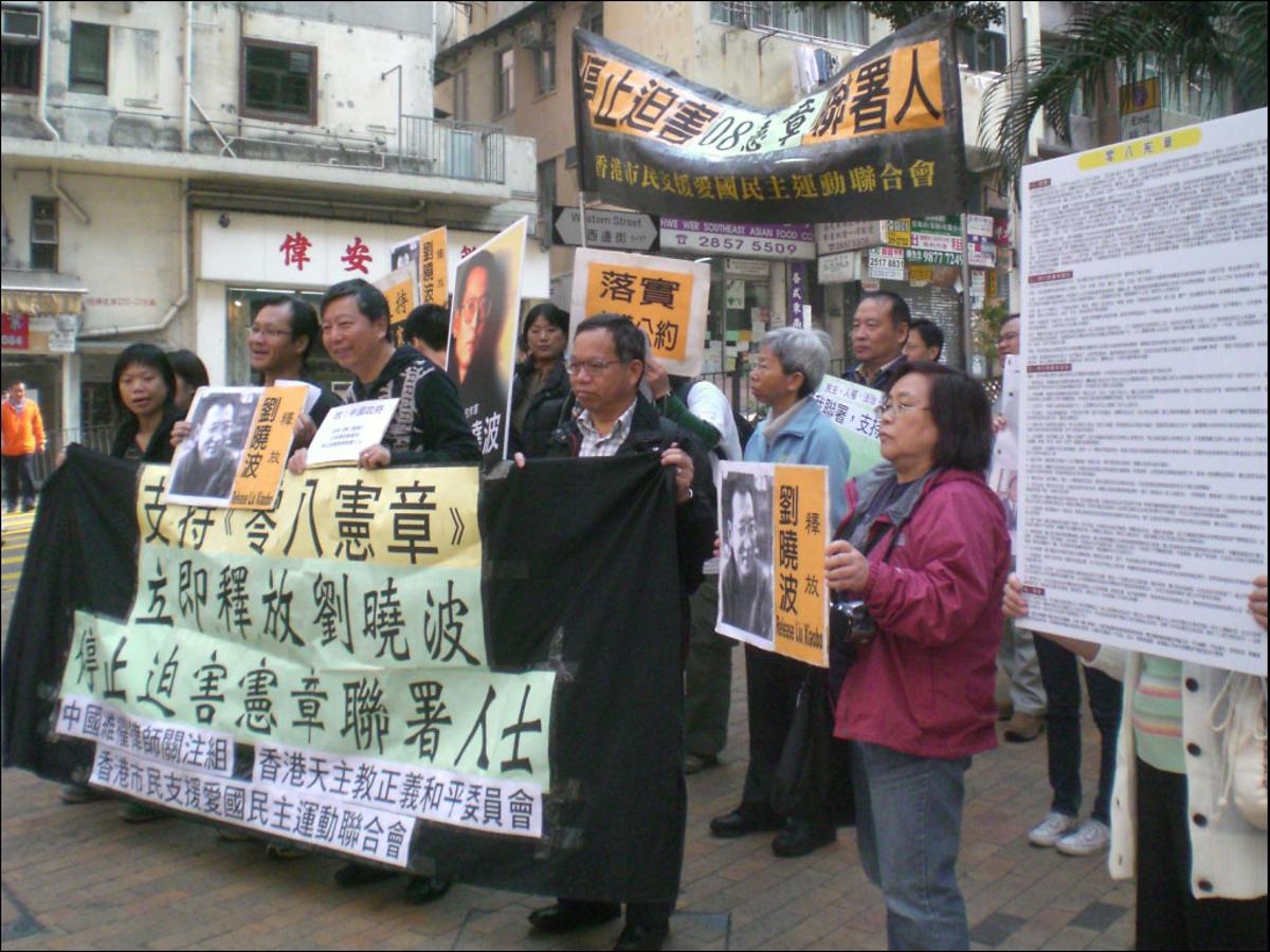 《零八宪章》（中文与英文版）